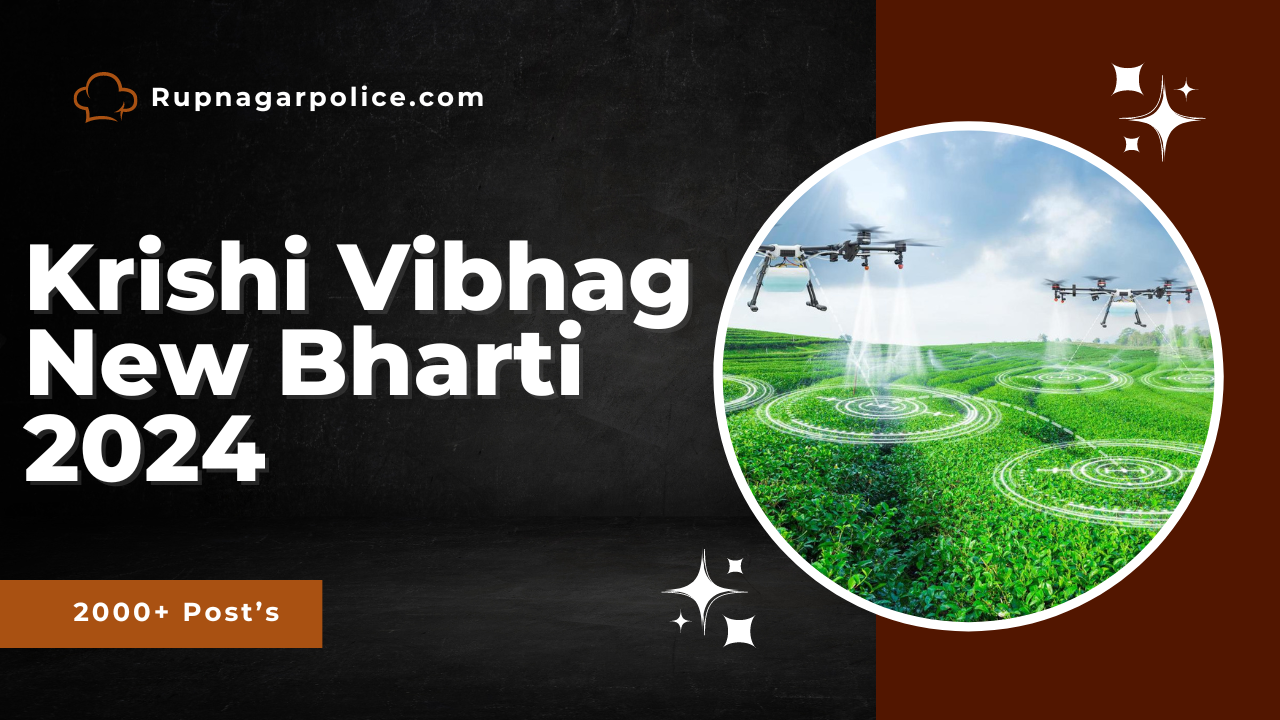 Krishi Vibhag Bharti 2024