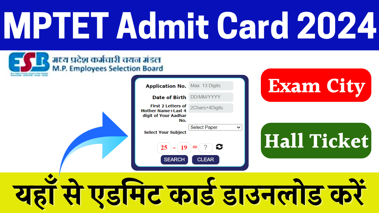 MP TET Varg 3 Admit Card 2024